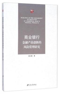 穿越經濟變革的商業管理之鑰 十本人文經濟學與管理學經典書單
