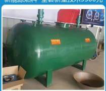 氫碳油技術轉讓市場概覽 價格、企業名錄與熱銷趨勢